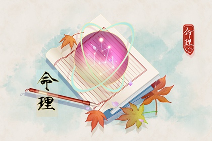 今日黄历2025年查询|老黄历吉日吉时|黄历2025年