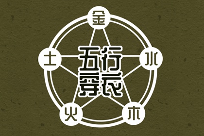 黄历万年历黄道吉日_万年历黄道吉日_万年历黄历查询